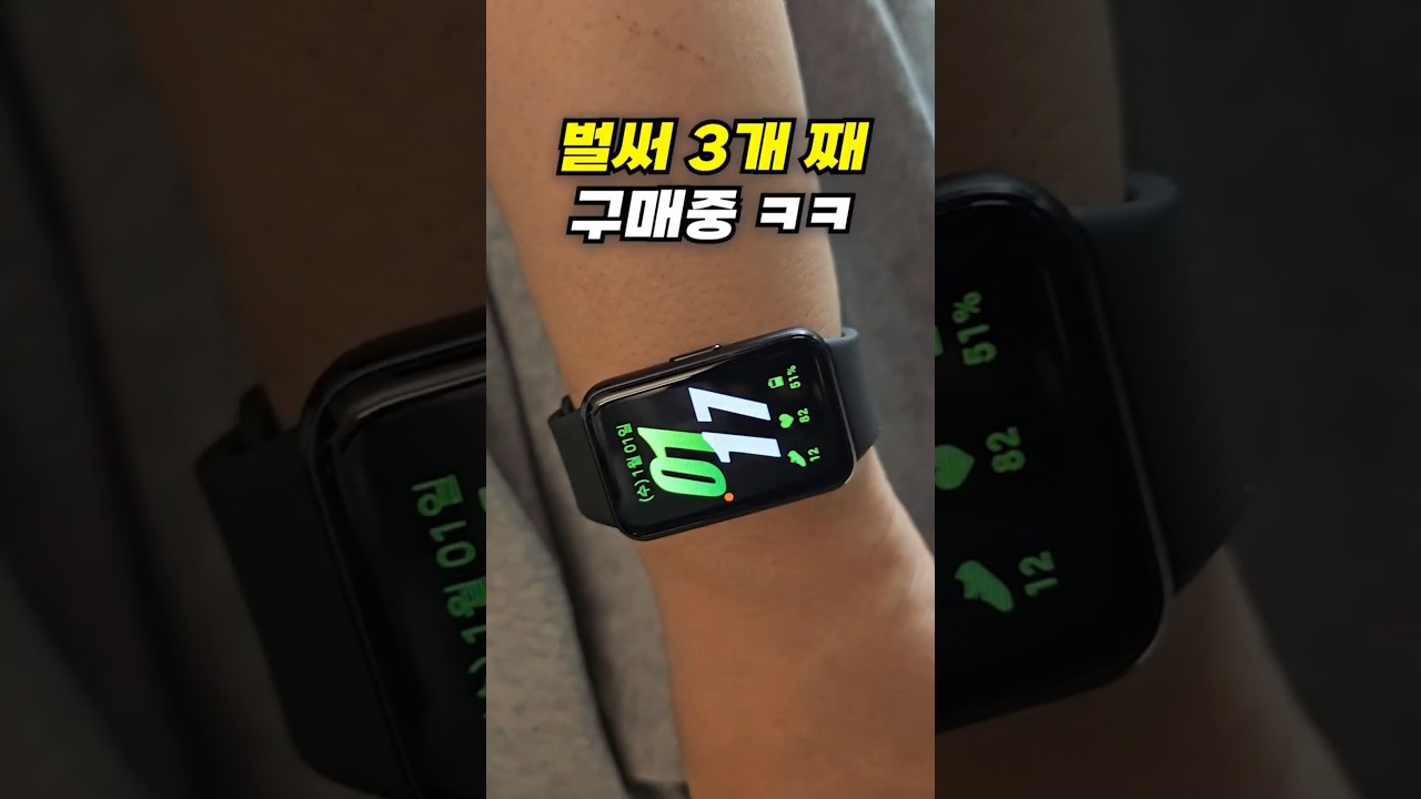 갤럭시핏3 지금이라도 사야 하는 이유 5가지!