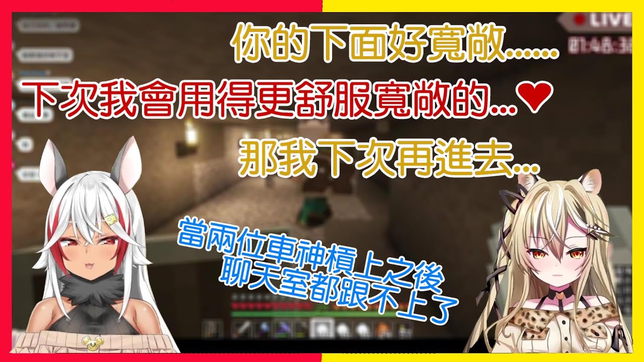 【遊戲精華】兩位司機的超速日常外加15放送事故?!(雙人視角)【15號/祈菈】