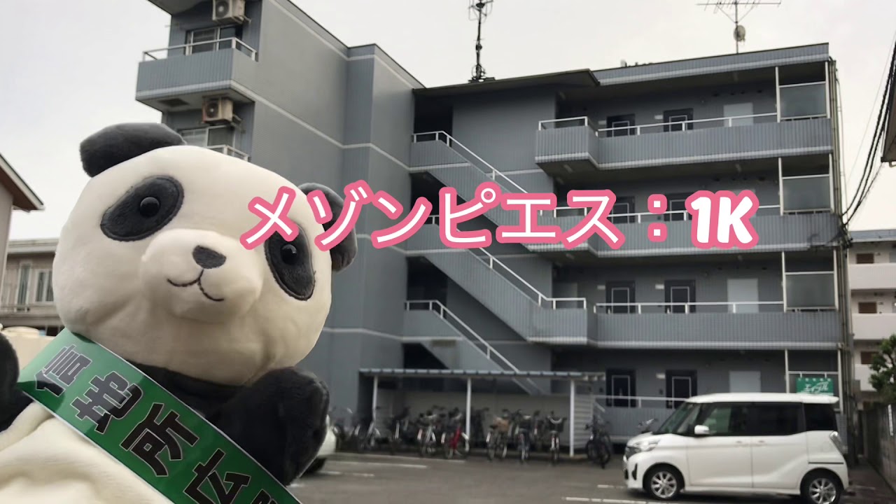 富山市五福1K富山大学近く学生専用マンション
