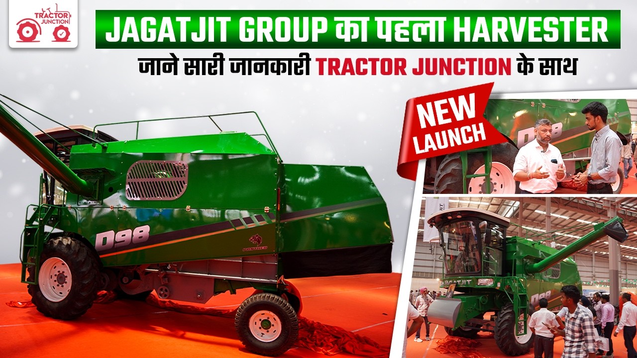 @jagatjitgroup Straw Management Machinery Expo | D98 Harvester | New launch | Tractor Junction