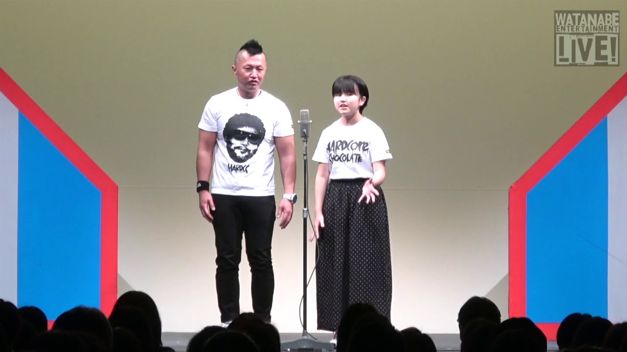 完熟フレッシュ「取り調べ」