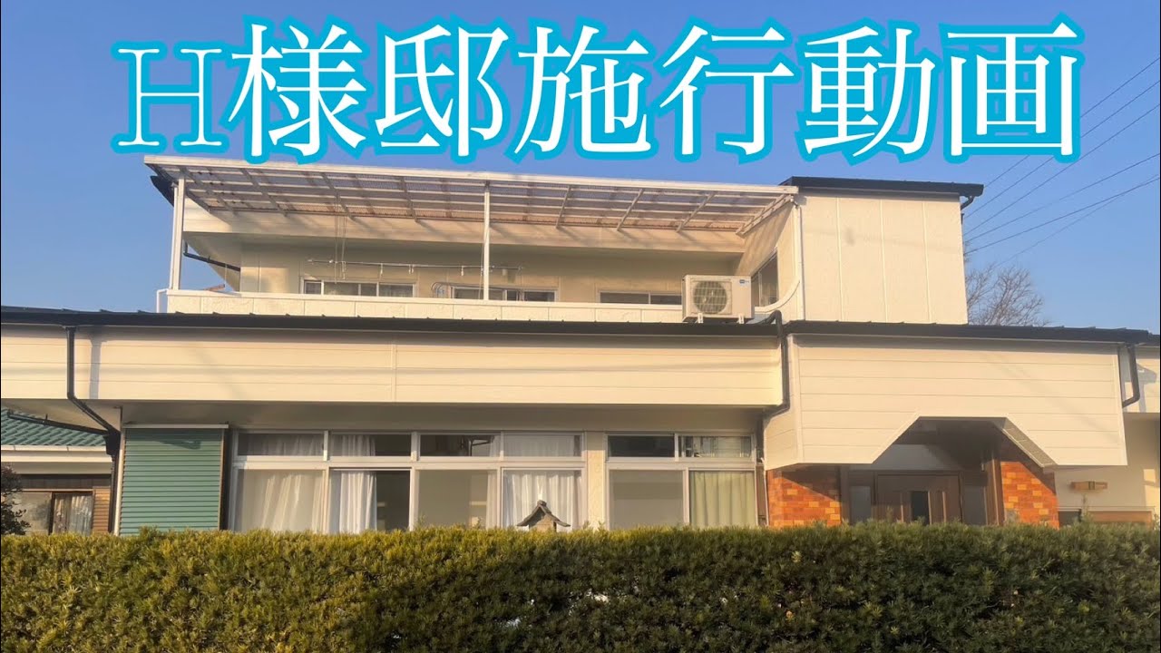株式会社西建    作品創り