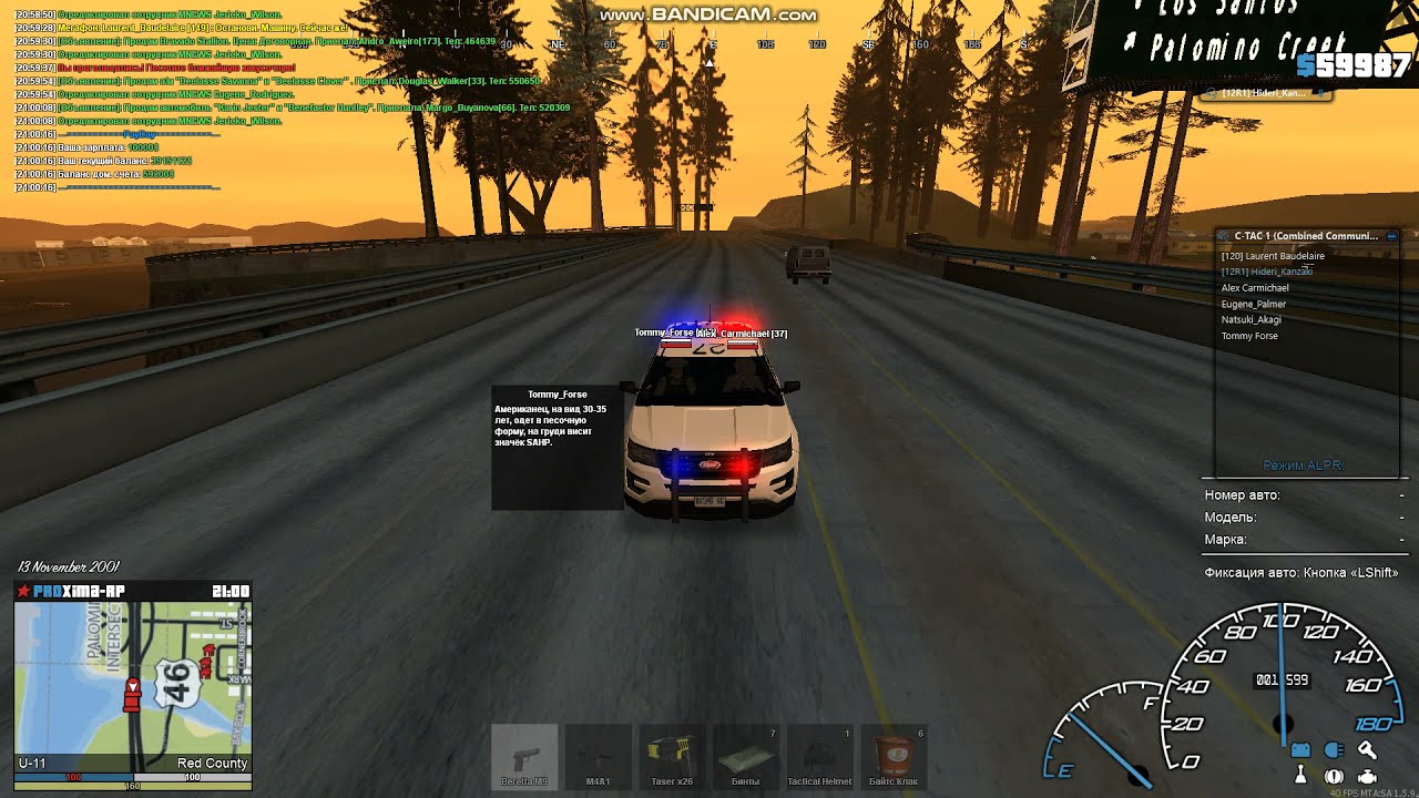[PROxima RP] Погоня за красным седаном.