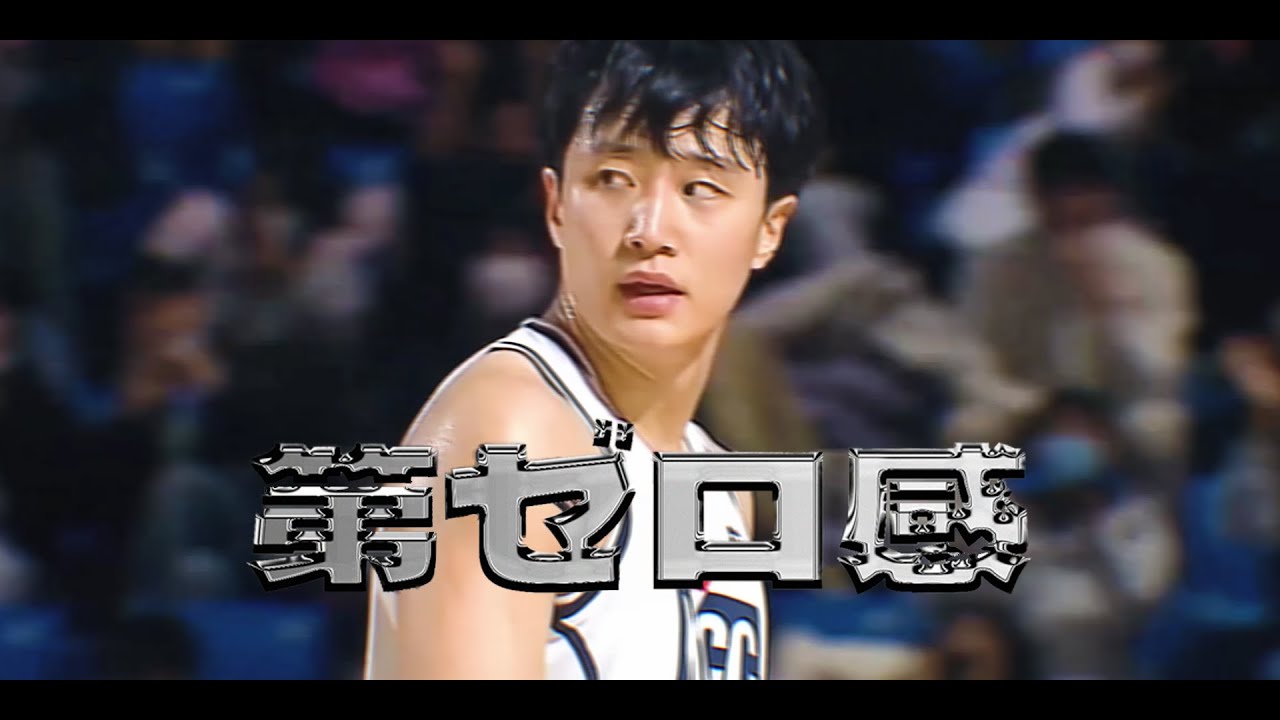 🏀 22-23 kcc 허웅 mix | 第ゼロ感 (Dai Zero Kan) (영화 『THE FIRST SLAM DUNK』 ED) 🏀