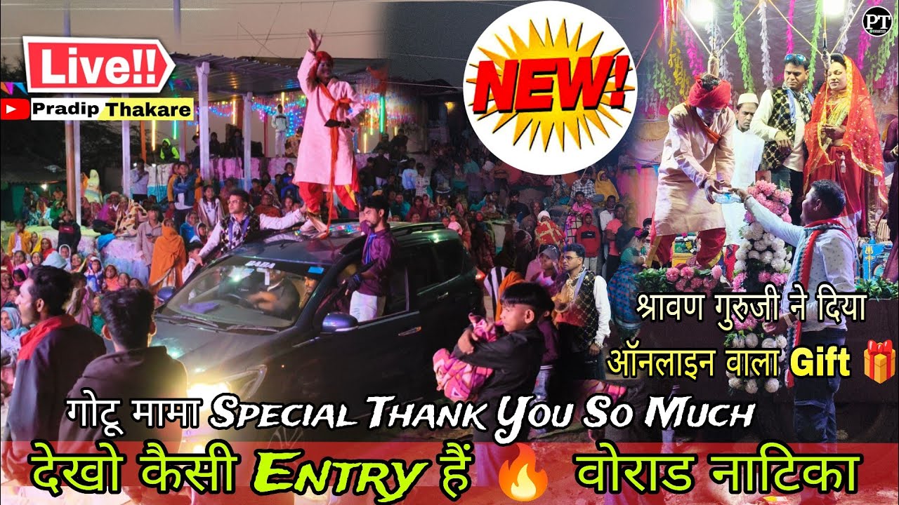 🚘4व्हिलर मे वोराड जान 🎉 गुजर भवाली || Comedy Dhamaka 🤣 Gotu Mama Bhawalikar || New Comedy Video 4k