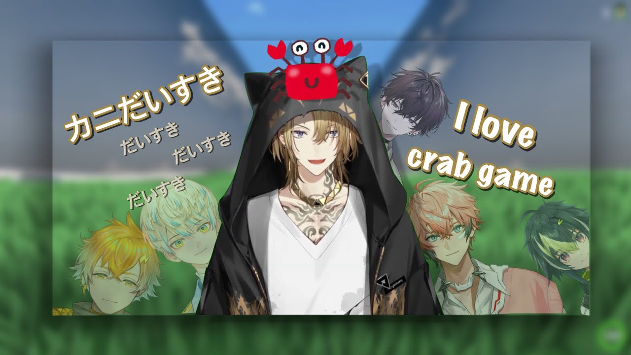 Коротко о крабовой игре Лука.. 【NIJISANJI JP/EN/KR】