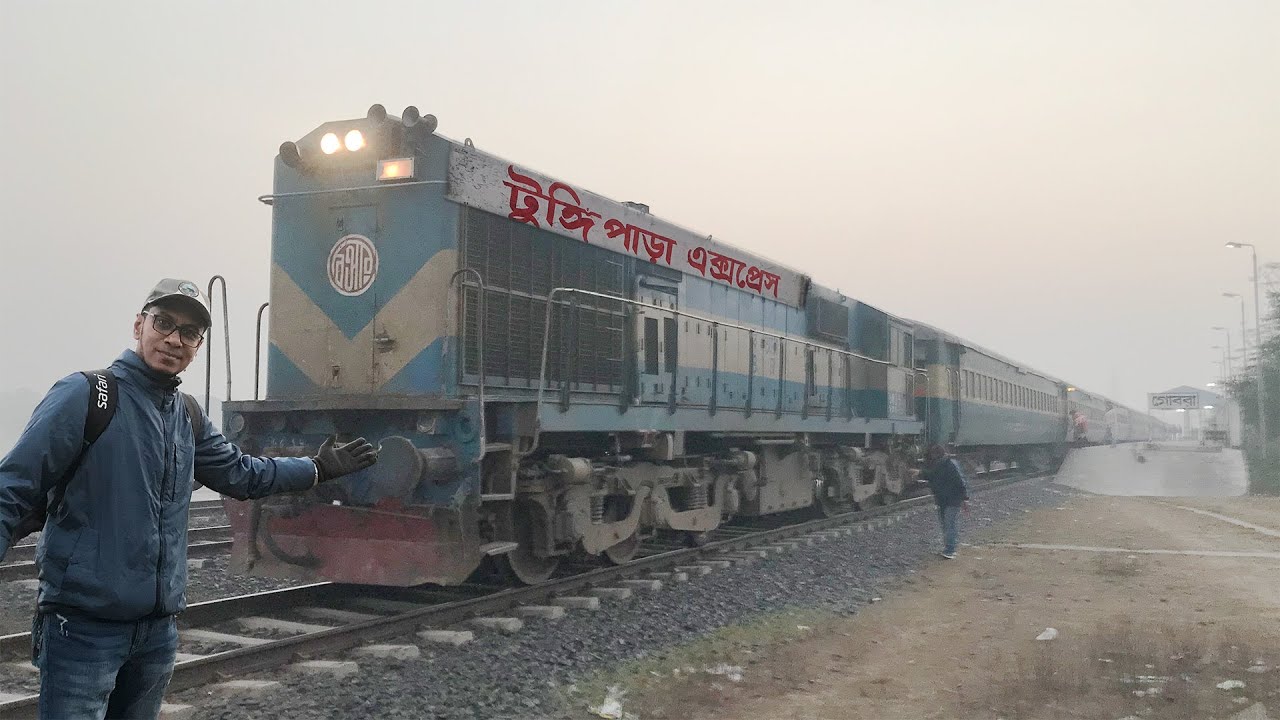 টুঙ্গিপাড়া এক্সপ্রেস।  Gobra To Rajshahi Travel