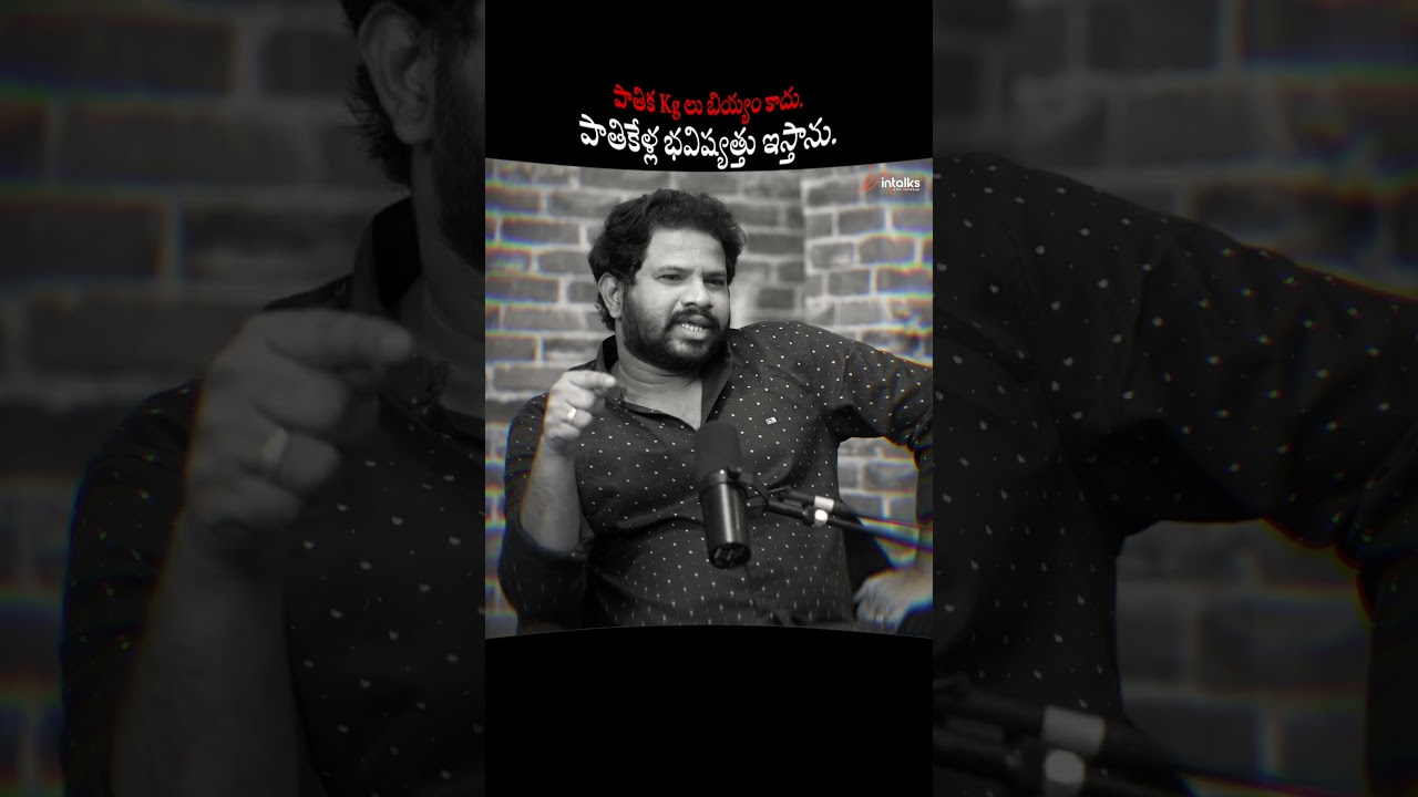 Hyper Aadhi on Pawan Kalyan's Vision for the Poor | Intalks with sandeep | Telugu Podcast