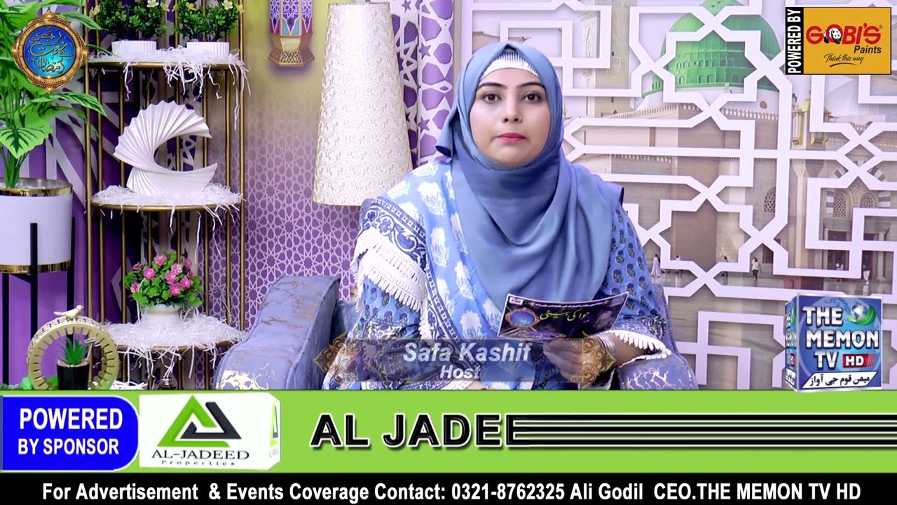 4th Episode Segment: Hawa Ki Beti Ramzan Transmission Rab Ki Naimat Hai Ramzan Host: Safa Kashif