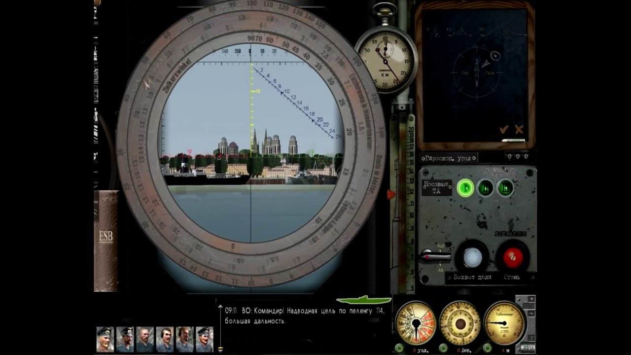 SH3 WAC 4.1 и U-Jagd Tools 1.3