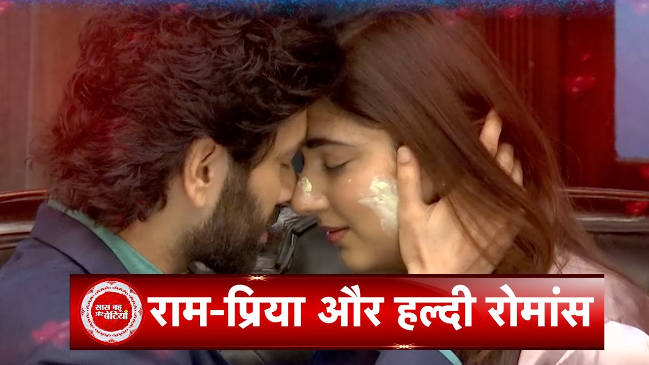 Bade Achhe Lagte Hain 2: Ram-Priya's Haldi Romance