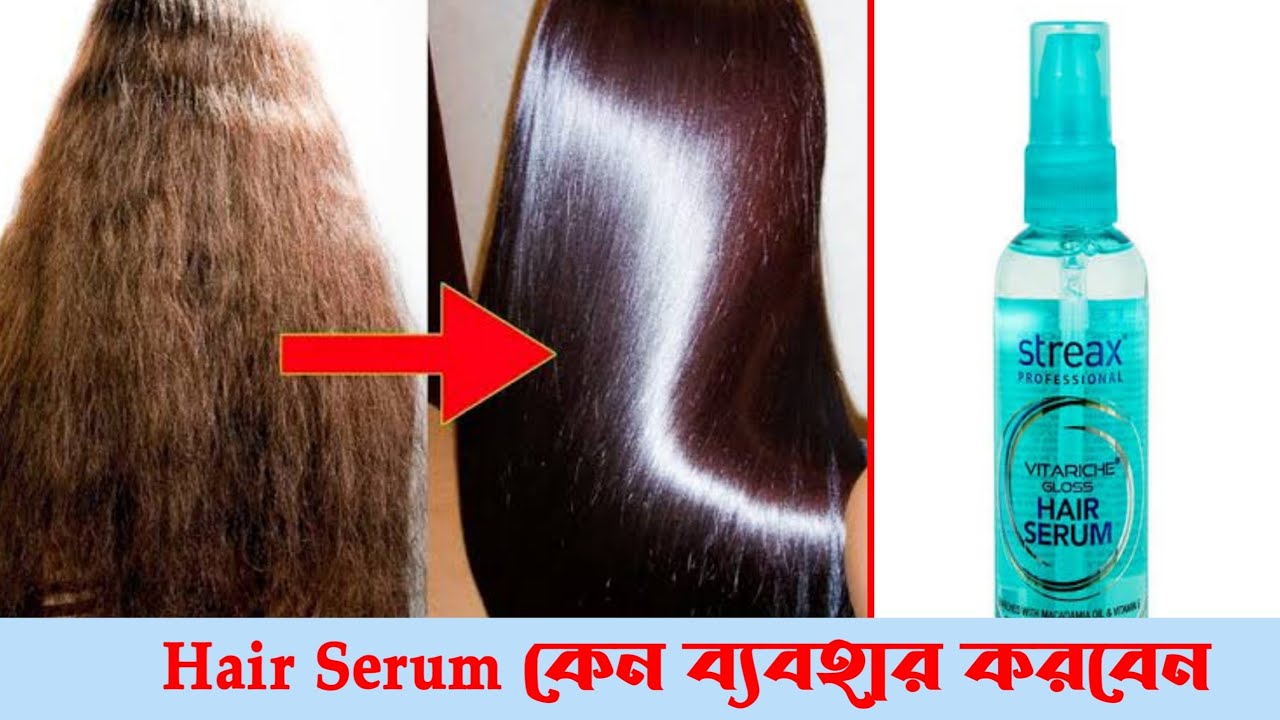 Streax Hair Serum Review | Livon Hair Serum Vs Streax Hair Serum |Best Hair Serum | MorioM Akter MiM