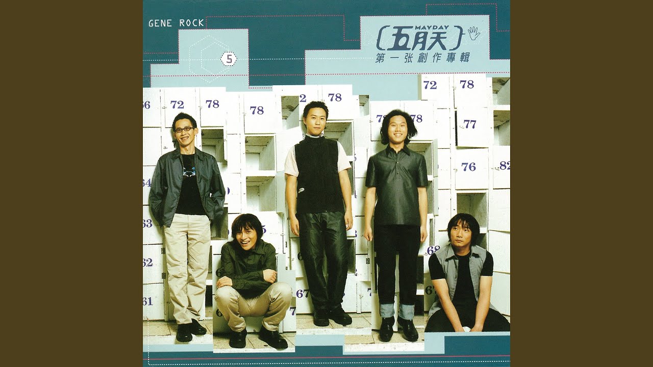 愛情的模樣