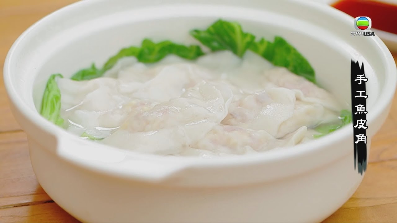 阿爺廚房 - 手工魚皮餃 26歲小師傅悍衛傳統風味