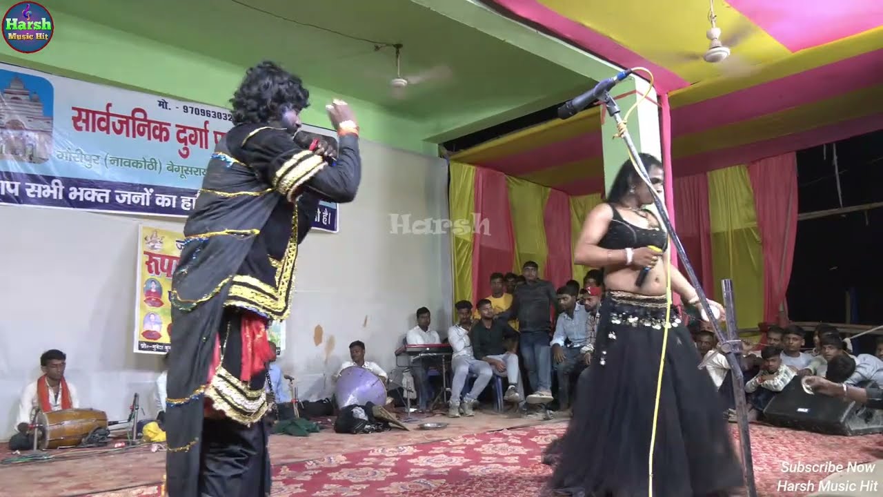 रूदल हरण शोभिया नटीन नटवरगढ़ की जादू की घोर लड़ाई भाग =13 | गौरीपुर में रूपा नाच पार्टी की प्रस्तुति