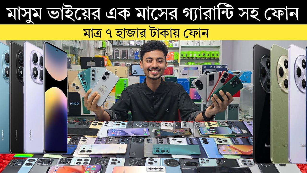 used phone price in Bangladesh | মাত্র 7500 টাকায় গেমিং ফোন  | low budget phone price