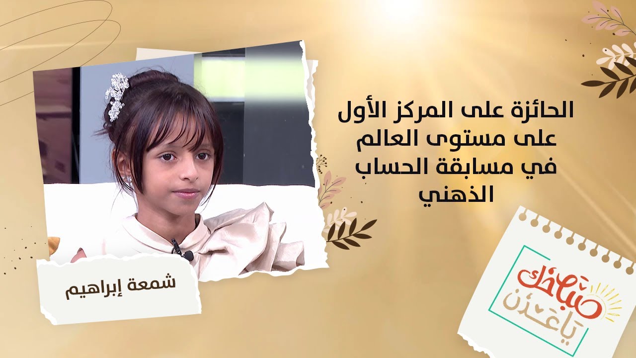 صباحك يا عدن |