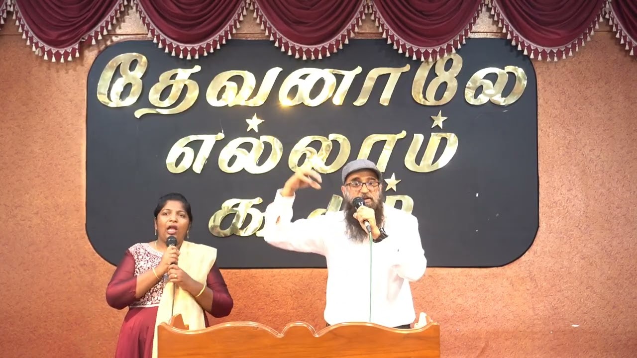 Church of God Cheyur Sunday message by Pastor Kiran Bala Harp & Shofar Ministries 