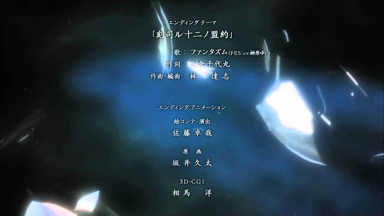 Steins;Gate (ED - 1) [2011].mp4