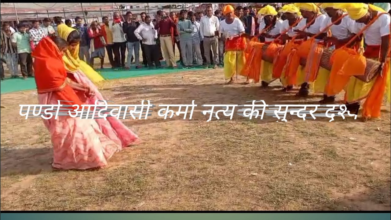 पण्डो कर्मा नृत्य प्रतियोगिता में चुनापाथर टीम प्रथम स्थान में...|