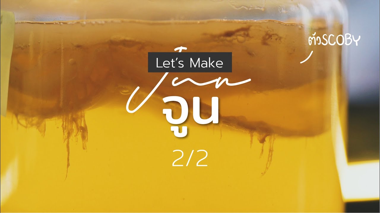 Let's Make 