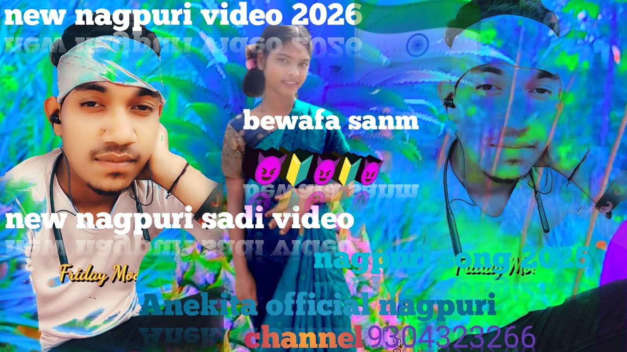 साड़ी वाली आई बरात में 💥 | nagpuri shadi video 🔴| नगपुरिया शादी वीडियो 2025 🎬 | villages marriage 🦋