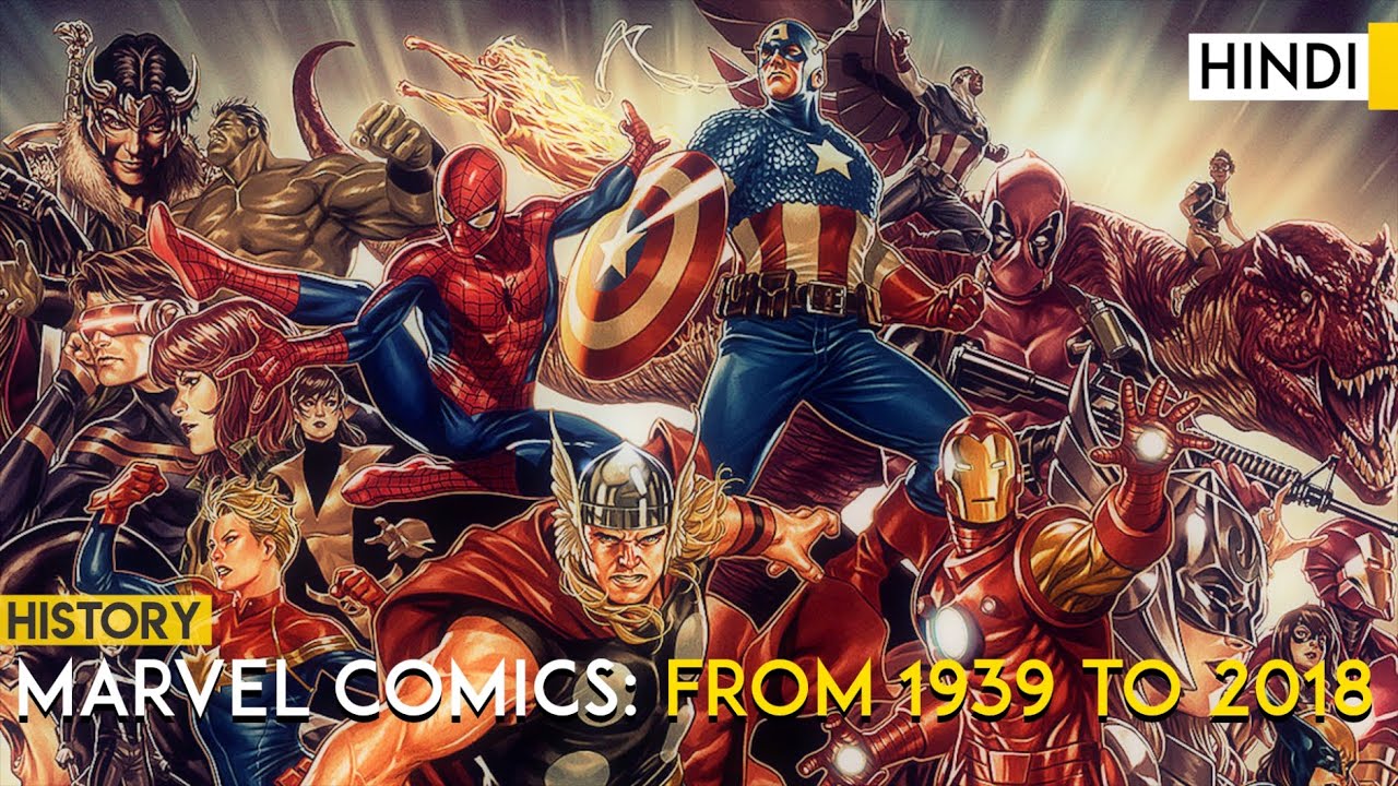 History Of Marvel Comics | Everything You Should Know | Explained In Hindi