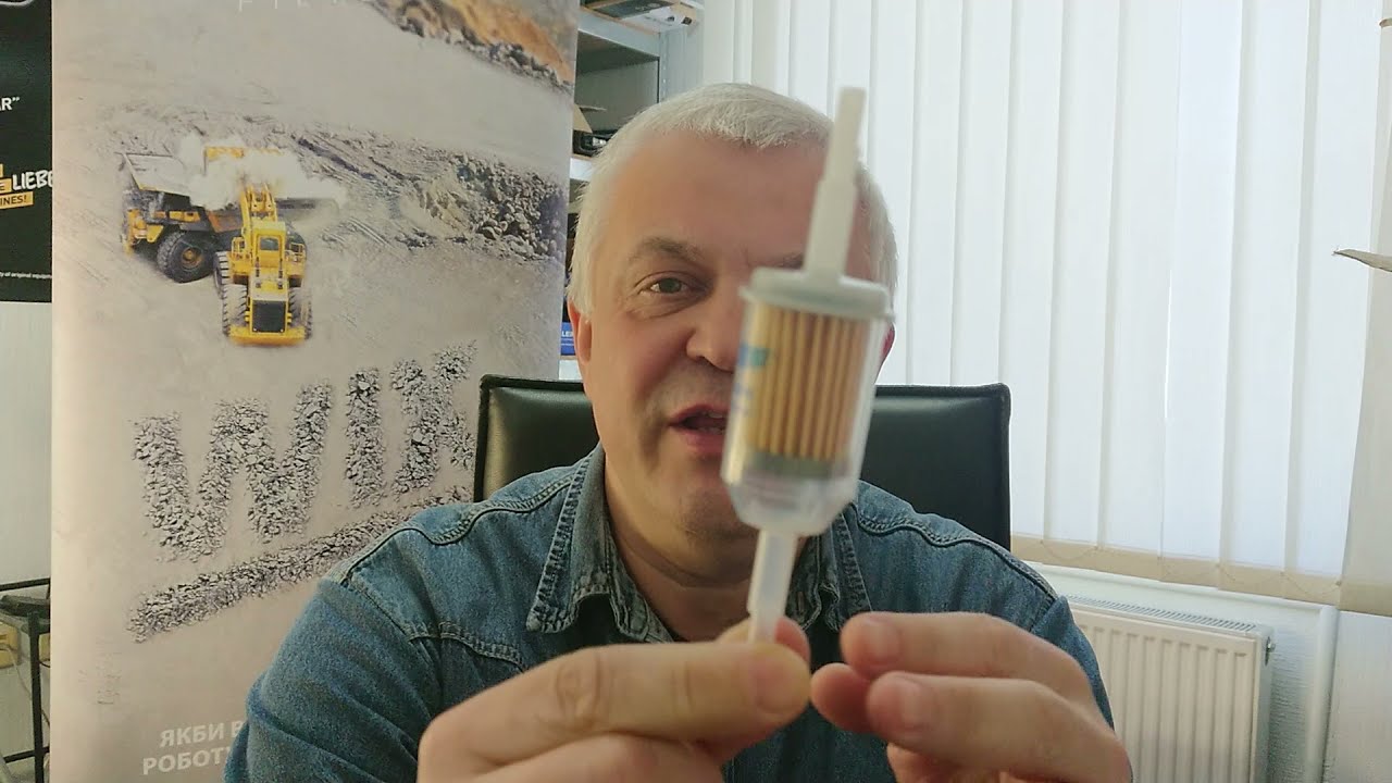 HENGST H104WK Fuel filter, In-line. Фильтр топливный, проточный