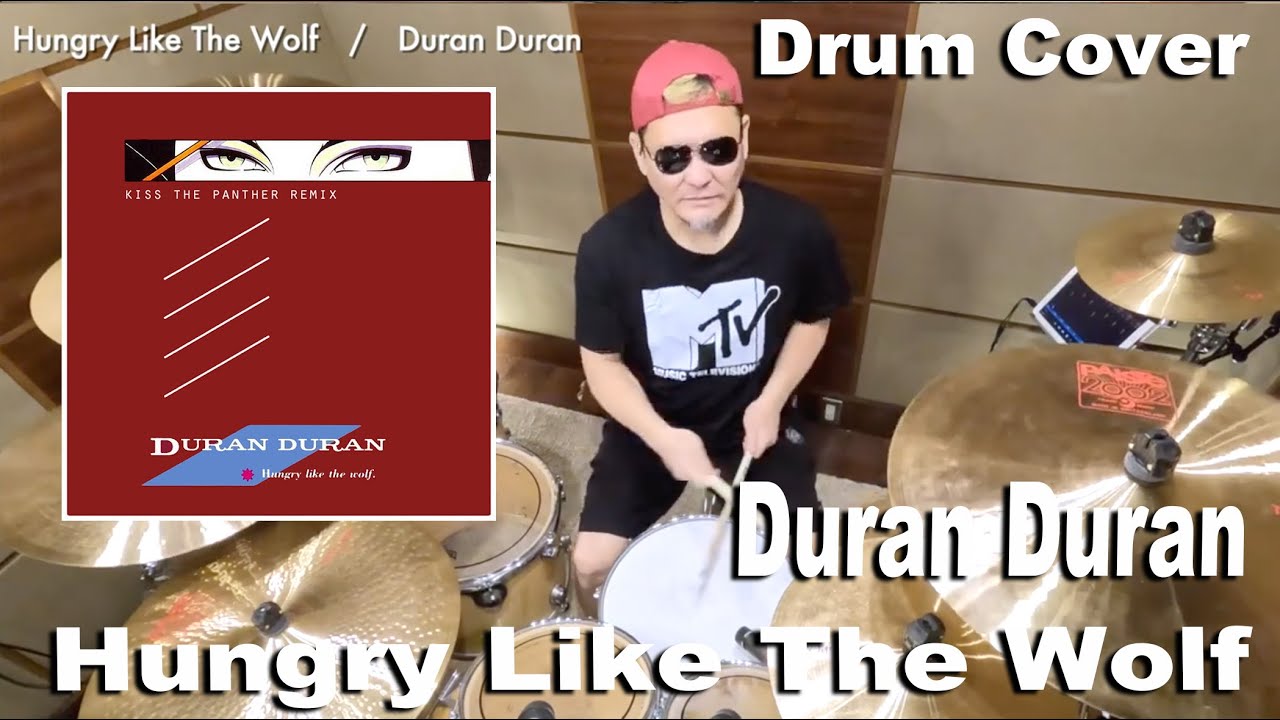 Hungry Like The Wolf _ Duran Duran【叩いてみた】drum cover/ドラムカバー