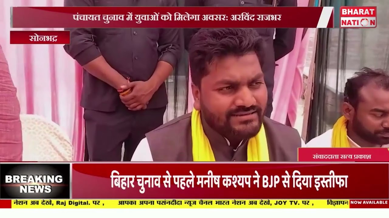ग्रामीण स्तर पर एसबीएसपी चला रही स्वच्छता अभियान।सोनभद्र।