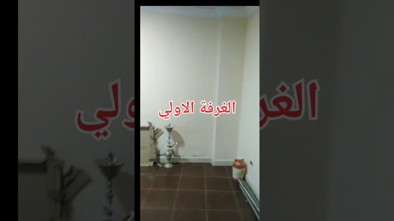 للايجار المريوطية هرم 3 غرف ورسبشن وحمام ومطبخ 