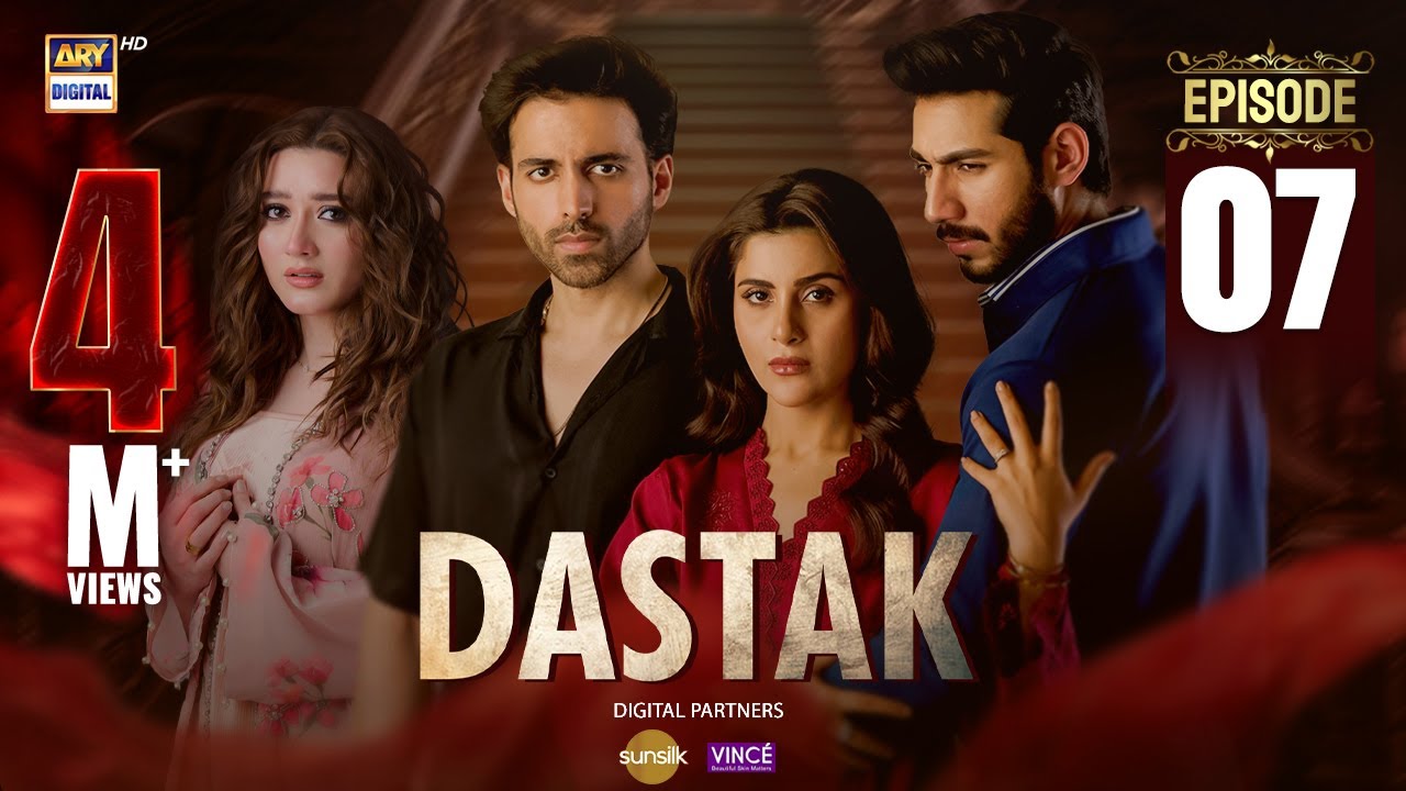 Dastak Ep 7 | Ali Raza | Sohai Ali | Feroz Kadri |Momina Iqbal | Eng Sub | 14 Feb 2025 | ARY Digital
