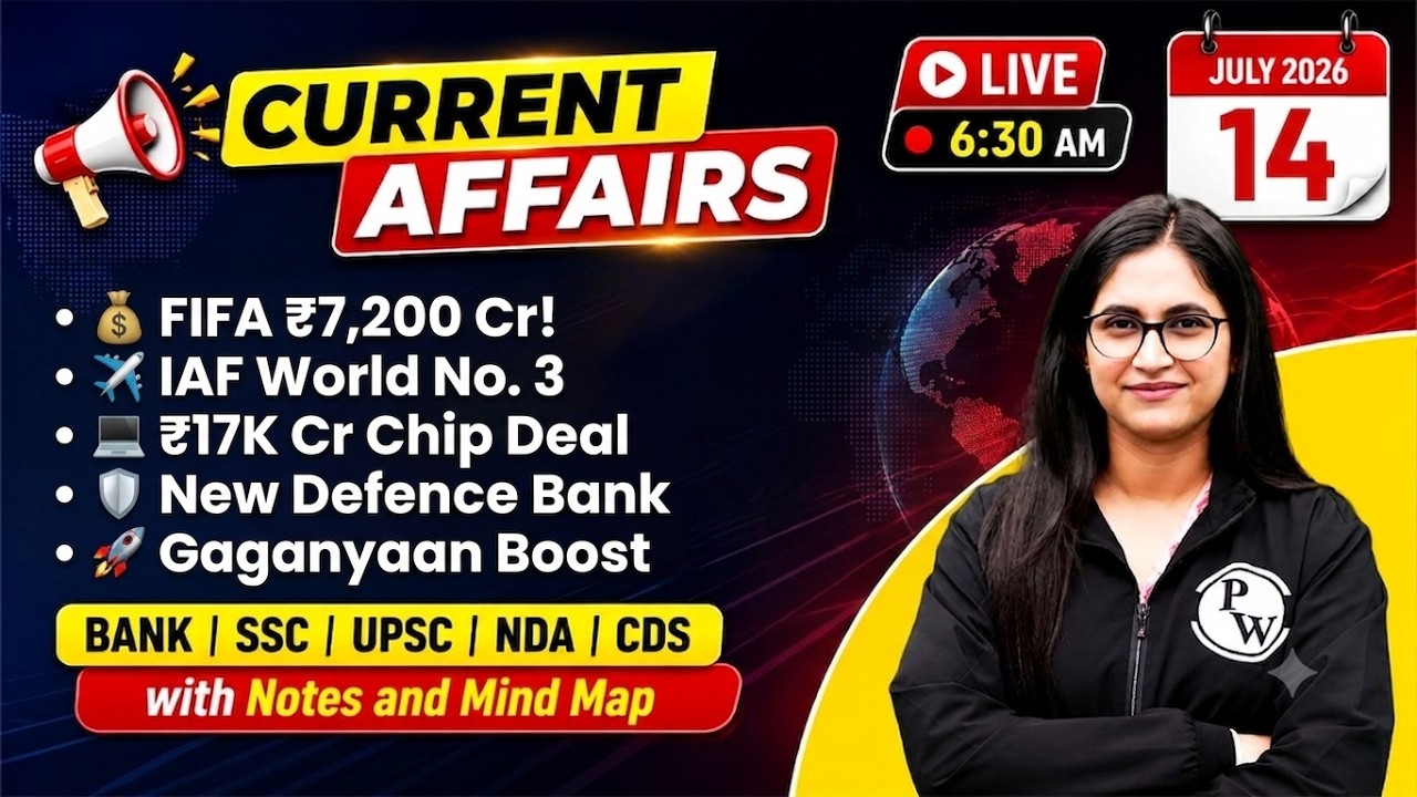 14 July 2026 | Current Affairs Today | Banking Current Affairs 2026 | by Sushmita Ma'am