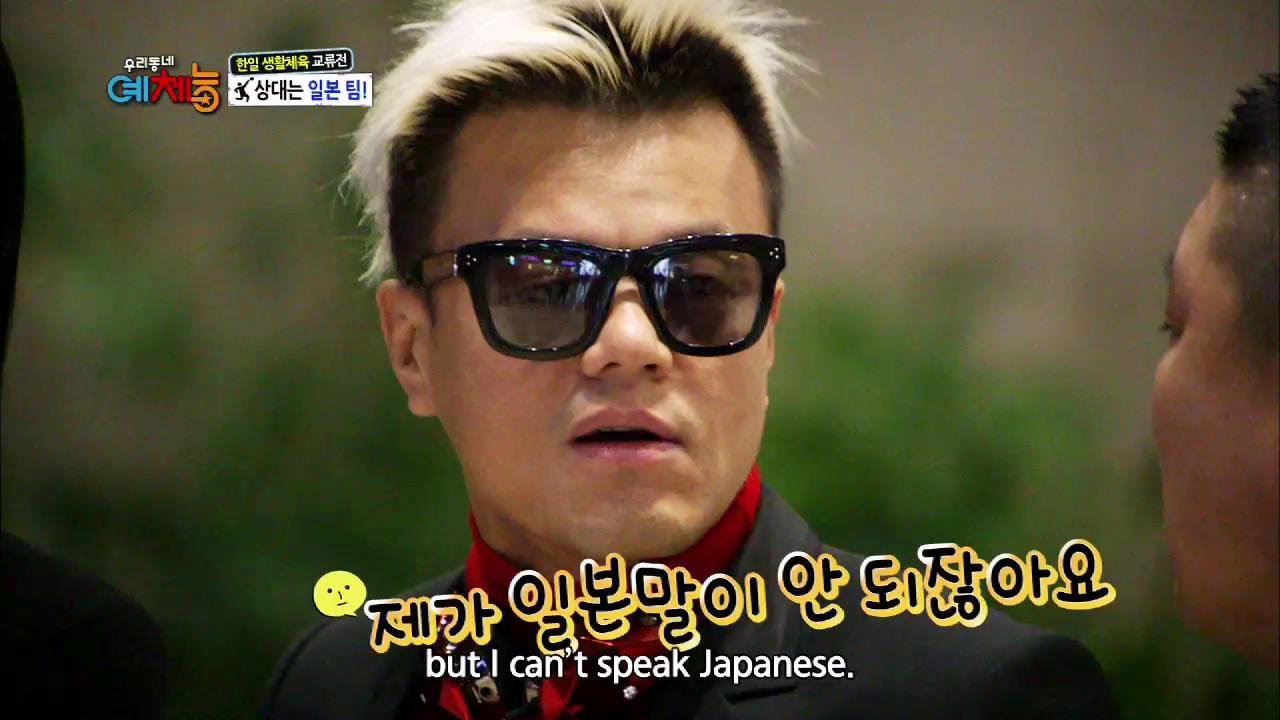 Cool Kiz on the Block | 우리동네 예체능 - Cool Kiz head off to Japan (2013.12.24)