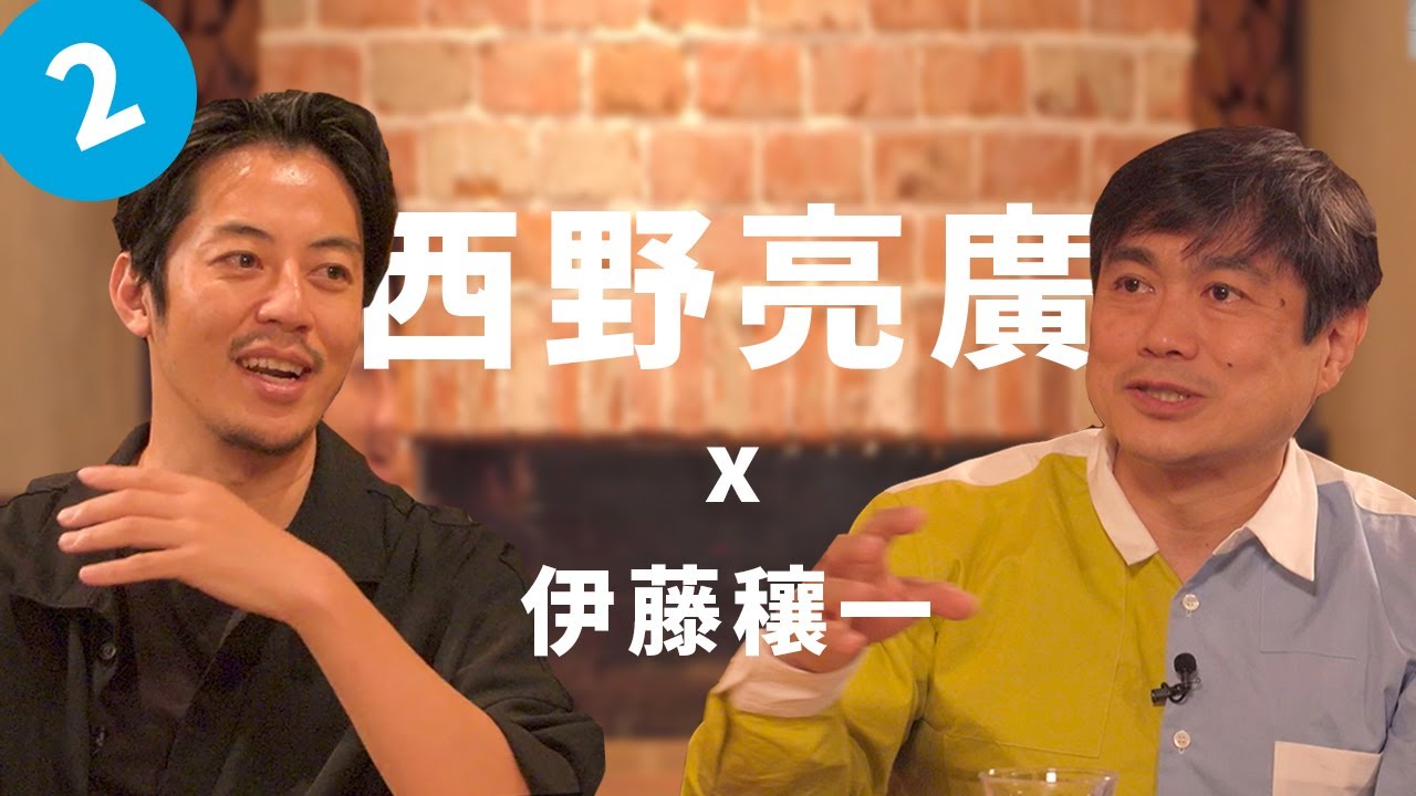 [Part 2] 西野亮廣さんと考えるNFTとDAO | Joi Ito's Podcast - 変革への道