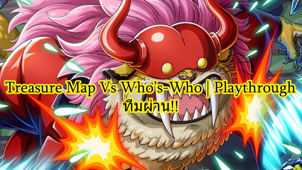 Treasure Map Vs Who's-Who : Playthrough!! | OPTC