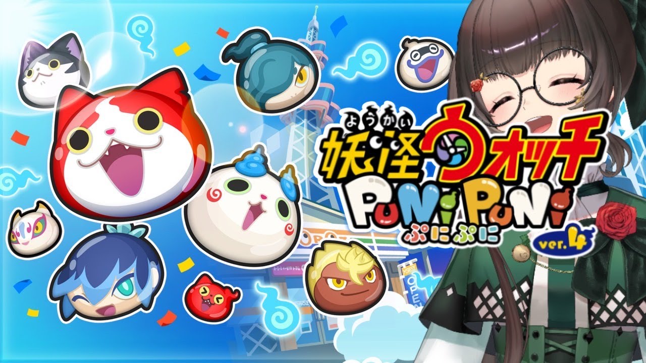【妖怪ウォッチぷにぷに】ぷにぷにで遊びます！【テスト配信】
