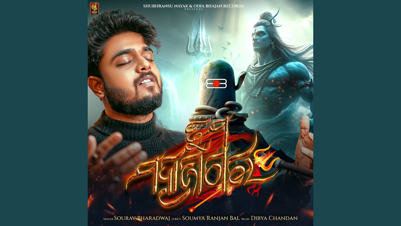 Tuma Mahajagara