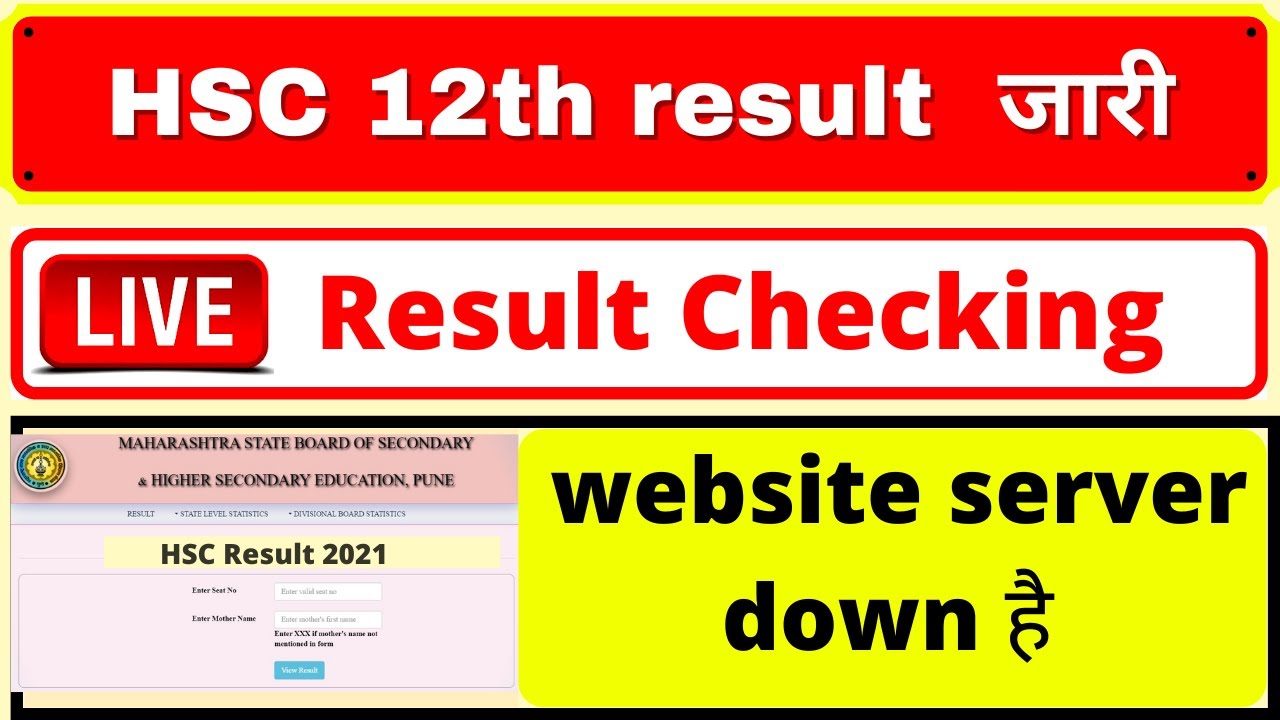 LIVE: HSC result 2021 live checking, HSC Class 12th Result 2021, kese dekhe, how to check,hsc result
