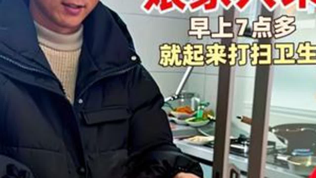 今天初八娘家人来，早上7点多就起来了，把屋里的卫生打扫打扫，不一会娘家人就来了#记录自己的点点滴滴 #记录日常生活