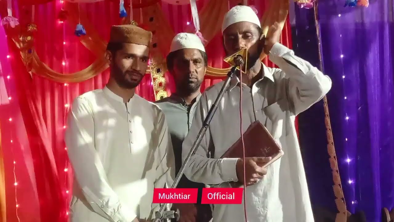 جیندے نور توں عالم روشن تھاے او ر خ مہتاب محمد اے
