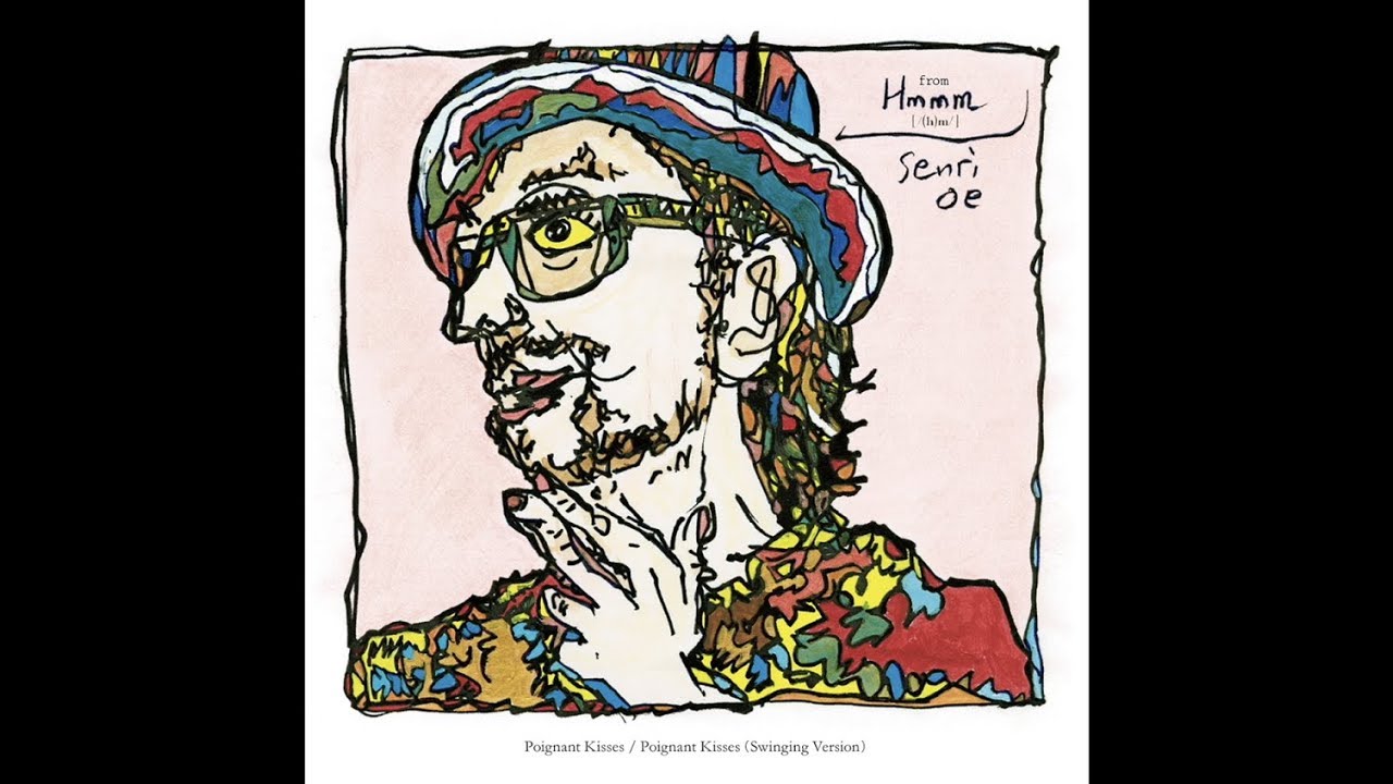大江千里/ Senri Oe 『Poignant Kisses (Swinging Version)』