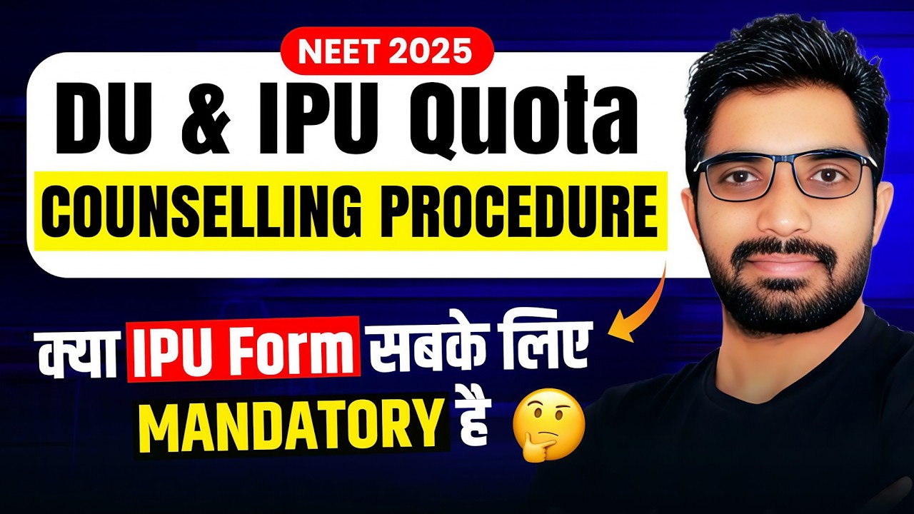 DU & IPU Quota Counselling Process | Delhi Medical Colleges में Admission कैसे होता है? #neet #cuet
