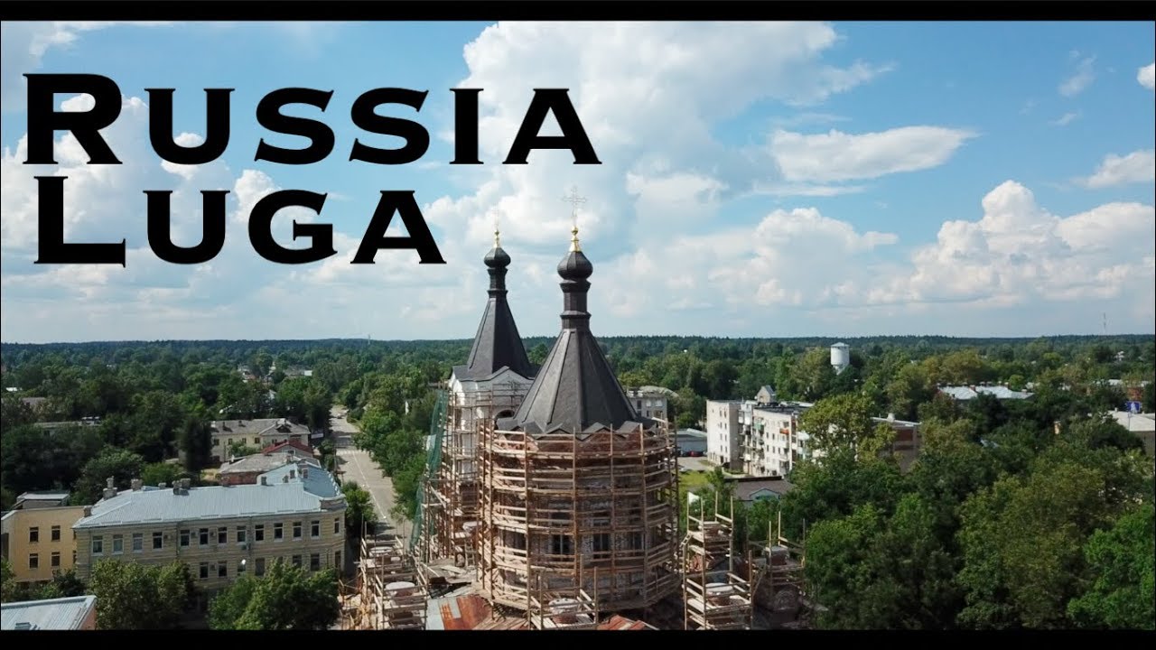 Луга сверху