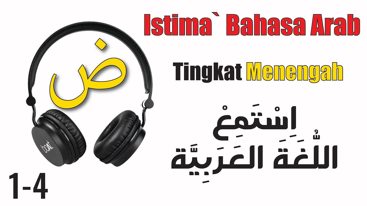 Istima` paragraph Bahasa Arab -  Menengah 1