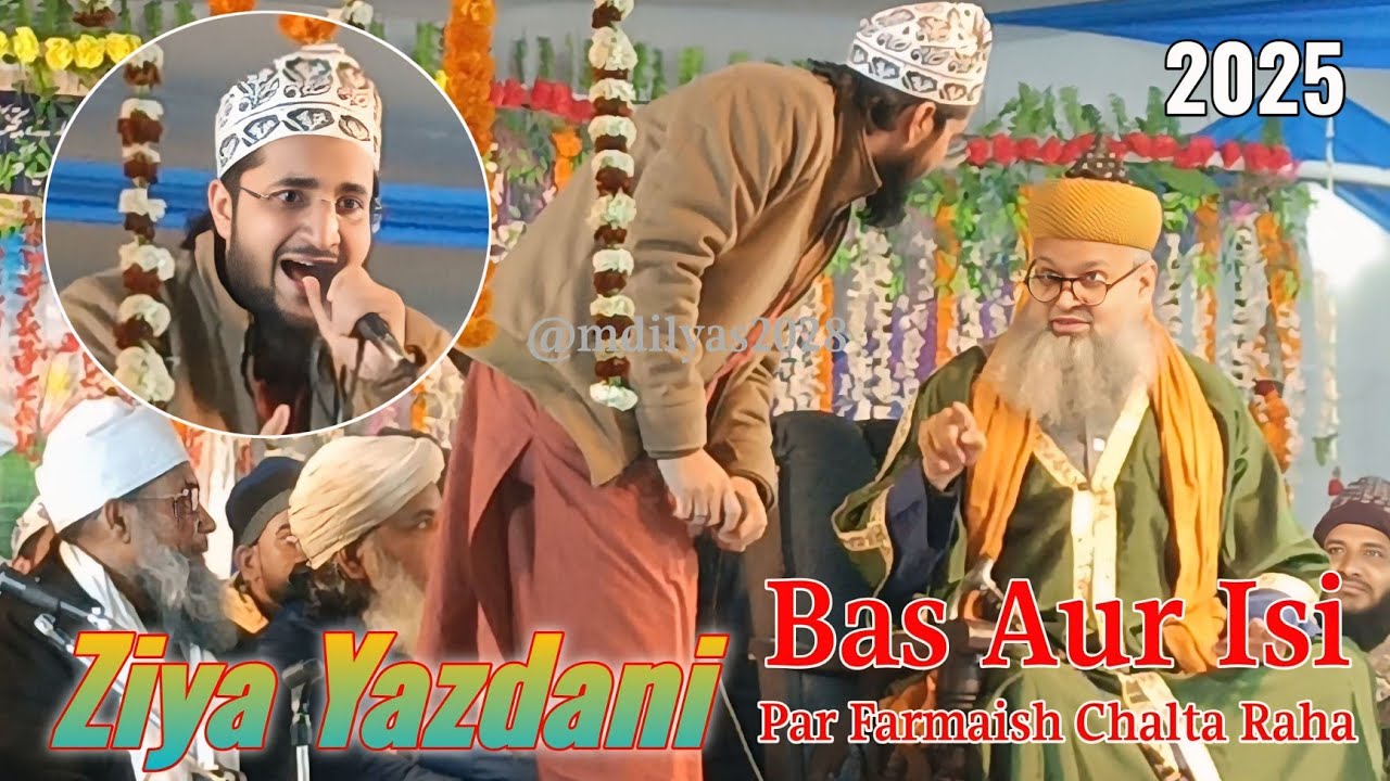 Ziya Yazdani Ki Naat | Yaad Sarkar Mein Har Waqt Magan Rahte Hain | New Upload Naat Sharif 2025