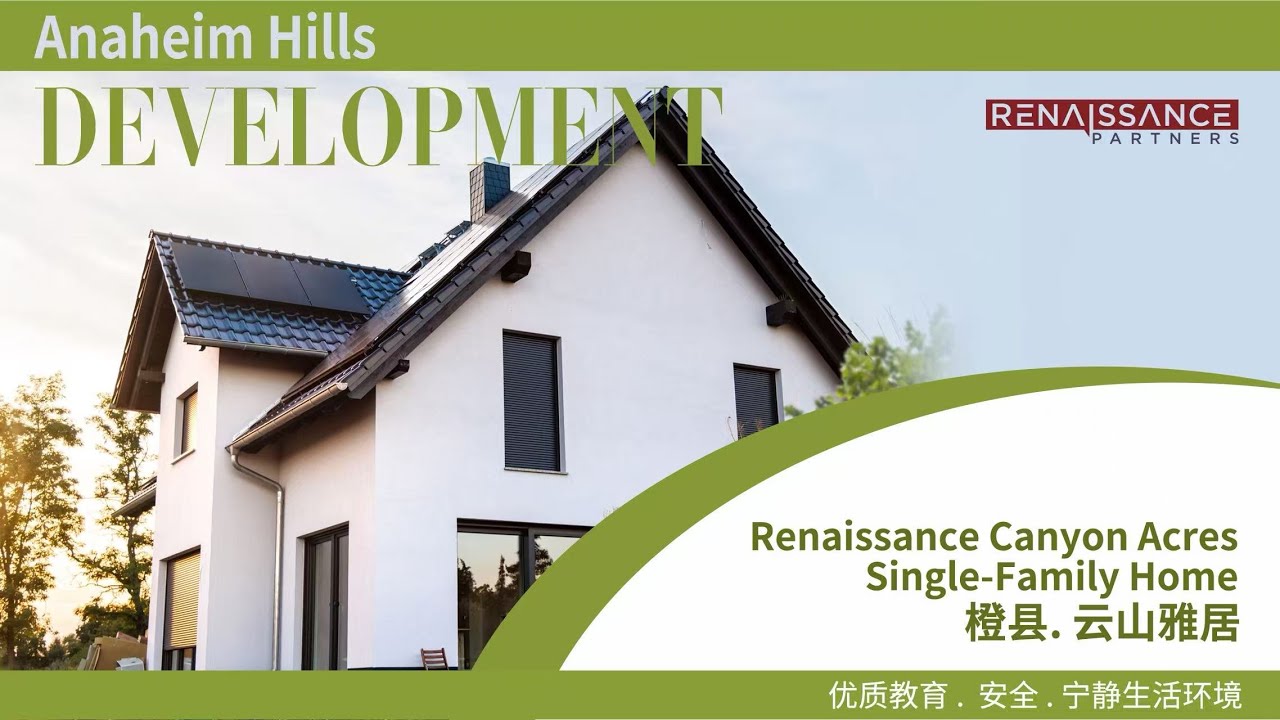 Renaissance Canyon Acres-云山雅居 