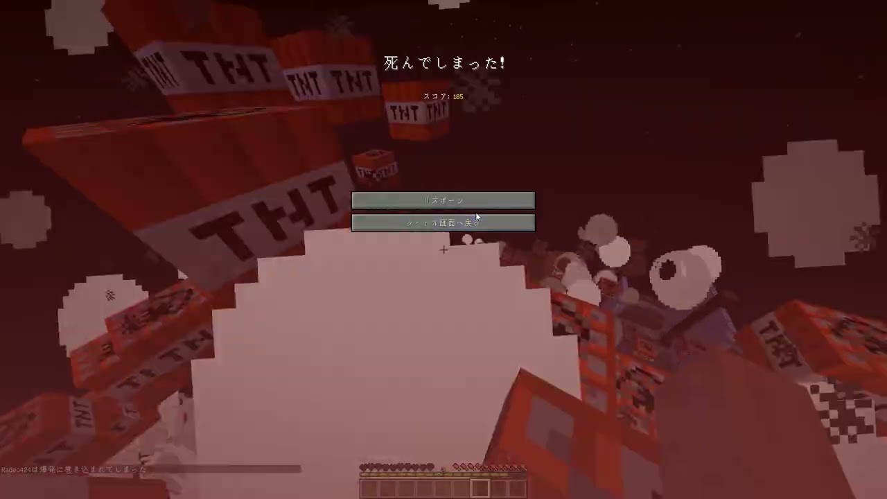 S4.5スカイブロック亜種2【マイクラ】