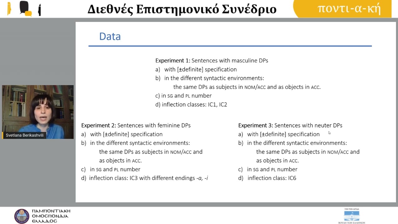 Definiteness in Pontic Greek spoken in Georgia