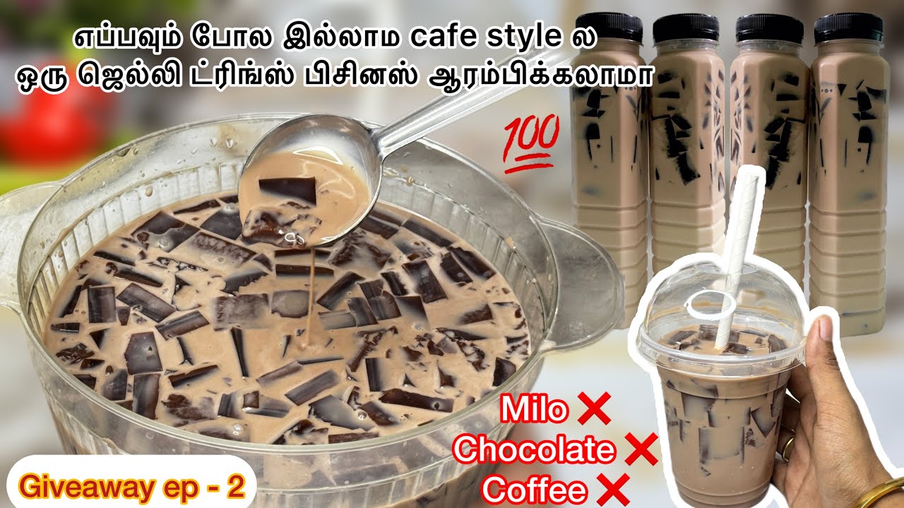 இப்தாருக்கு எப்பவும் ஒரேமாதிரி Drink செய்யாமல் இந்தமாதி ட்ரை பண்ணுங்க / chocolate jelly drink Tamil